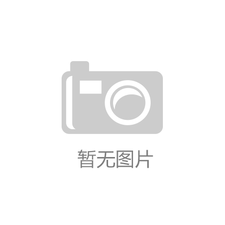凯发官方网站|百利好金业官网|全屋定制10种实用做法设计师都